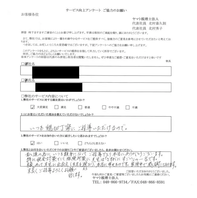 ご閱覽いただきありがとうございます。 平和 